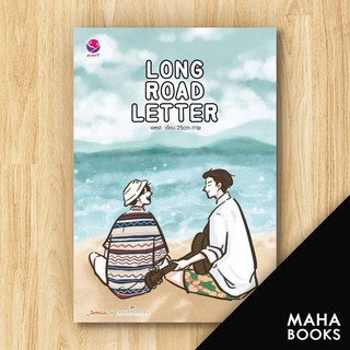 Long Road Letter | เอเวอร์วาย west