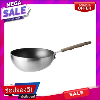 กระทะลึก LOCKNLOCK HANDY COOK 15.5 ซม. เครื่องครัว DEEP FRYING PAN LOCKNLOCK HANDY COOK 15.5CM