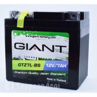 แบตแห้ง 7 แอมป์ (12V7A) PCX-125/150, CLICK-125i, CBR, SCOOPYI-2012, Filano, Fiore และอื่นๆ.