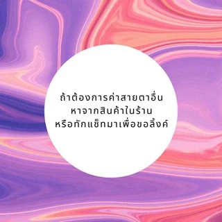 แว่นสายตาสั้นทรงเหลี่ยม -4.50 ถึง -8.00 เลนส์มัลติโค้ท เลนส์ย่อบาง1.6 รุ่น K82028