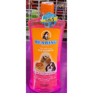 Bearing แชมพูกำจัด เห็บ หมัด สำหรับสุนัข ทุกสายพันธุ์ 600 ml