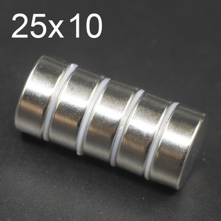 1ชิ้น แม่เหล็กแรงสูง 25x10มิล กลมแบน Magnet Neodymium 25*10mm แม่เหล็ก นีโอไดเมียม ขนาด 25x10mm