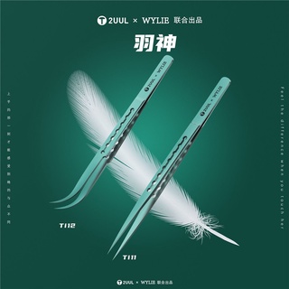 2uul &amp; WYLIE Ti11 Ti12 แหนบไทเทเนียมอัลลอย ปลายโค้ง สําหรับซ่อมเมนบอร์ด โทรศัพท์ ชิป IC