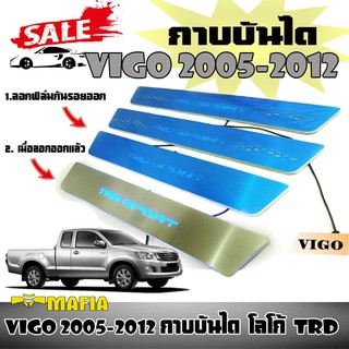 กาบบันได กาบบันไดมีไฟ VIGO 2005 2006 2007 2008 2009 2010 2011 2012 มีไฟ LED สีฟ้าเรืองแสง โลโก้ TRD SPORT นำเข้า