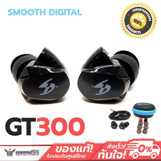 หูฟัง Smooth Digital GT300 Stage Monitor Earphones with inline microphone and remote control (สินค้าลดราคาประกัน7วัน)