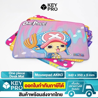 แผ่นรองเมาส์ Mousepad AKKO ลาย การ์ตูนวันพีช One piece Desk Mat แผ่นรองเมาส์ขนาดใหญ่ ที่รองเมาส์ Mouse Pad