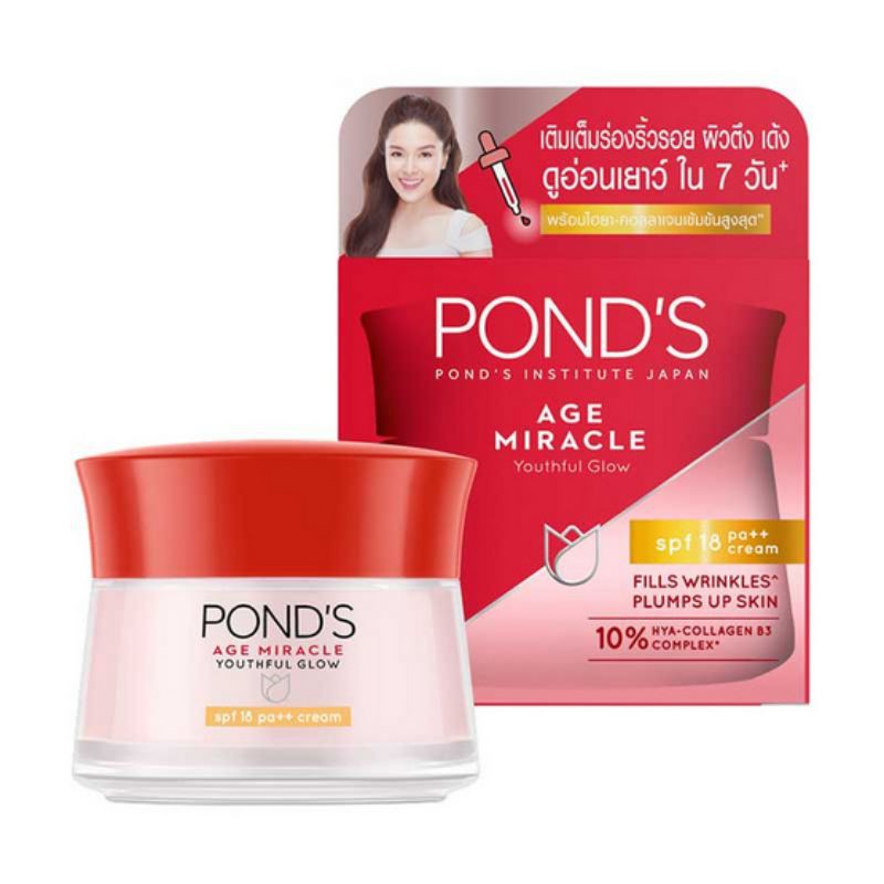 Pond's age miracle days 50g โฉมใหม่