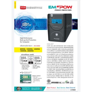 เครื่องสำรองไฟ empow 800VA/480W (ออกใบกำกับภาษีได้)