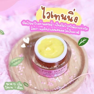 [ลดทันที 30฿ โค้ดDETSEP50] ครีมพิ้งเบบี้ แบบแยก 5 กรัม