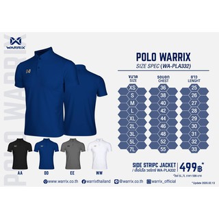 ขายส่งแพค10ตัว เสื้อโปโล เสื้อโปโลกีฬา เสื้อคอปกกีฬา Warrix WA-PLA332