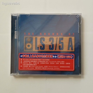 รัก LS 3/5A 15 เพลง เสียงเพราะ [1] CD