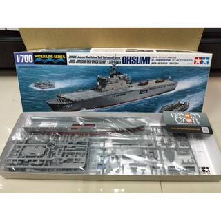 TAMIYA 1/700 JDS LST-4001 OHSUMI (โมเดลเรือ Model DreamCraft)