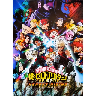 โปสเตอร์ การ์ตูน อาบมัน มายฮีโร่ อคาเดเมีย My Hero Academia 僕のヒーローアカデミア (2016) POSTER 14.4"x21" Inch Japan Anime v2