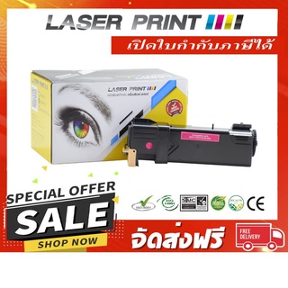 CT201116 (2K) Laserprint Fuji Xerox แดง