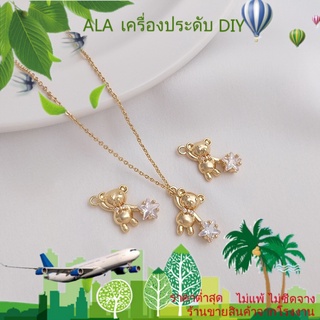 ❤️เครื่องประดับ DIY❤️จี้สร้อยคอ สร้อยข้อมือ สร้อยข้อมือ ชุบทอง 14K รูปดาวห้าแฉก ประดับเพทาย DIY