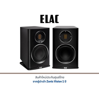 Elac Carina BS-243.4 Bookshelf Speakers (Satin Black)