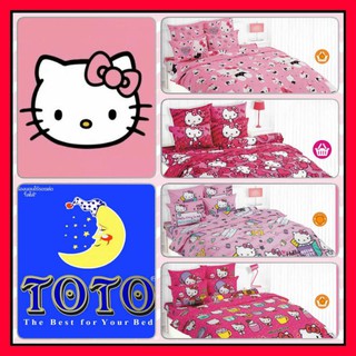 ♀️ TOTO ♀️ ผ้าปูที่นอน Hello Kitty คิตตี้  #ลิขสิทธิ์แท้