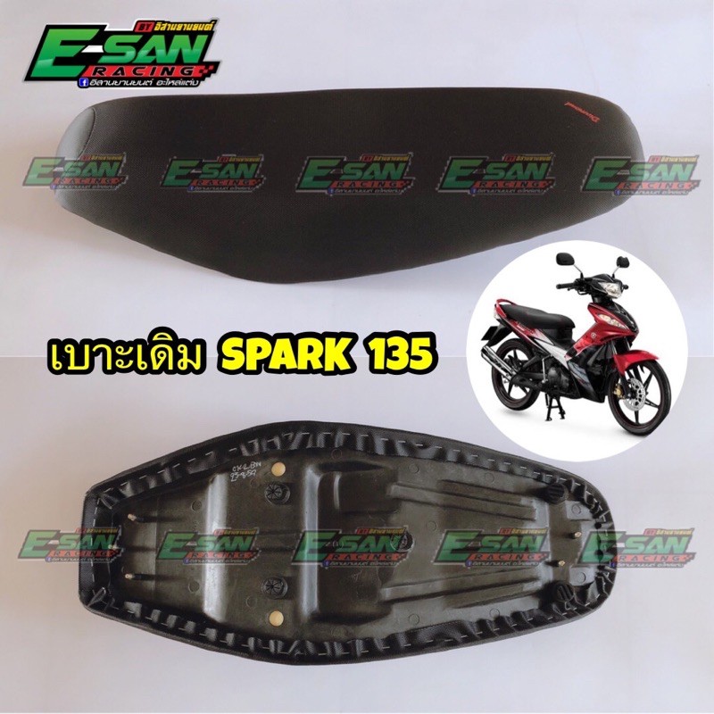 เบาะเดิม โรงงาน สปาก135 SPARK 135