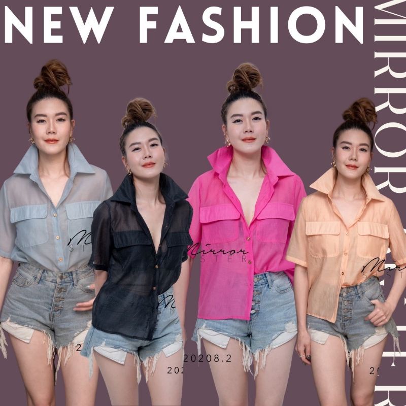 🔖Mirrorsister 20208.2 เสื้อเชิ้ตแขนสั้นทรงเบสิค ผ้าออแกนซ่า ทรงสวยเรียบง่าย มีกระเป๋าpocketฝาปิด2ข้างด้านหน้า