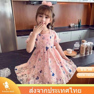 ชุดเจ้าหญิง/ชุดเดรสลูกไม้ลายผีเสื้อ สำหรับ เด็กผู้หญิง/ชุดเเฟชั่นเด็กผู้หญิง