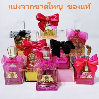 แบ่งขาย 💖 แท้ทุกหยด Juicy Couture Viva la Juicy Noir Rose Gold Soiree Pink Neon Bubbly EDP น้ำหอม แท้ 5ml 10ml