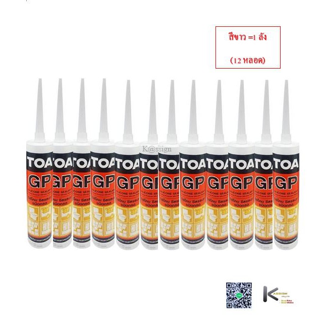 ซิลิโคน TOA ซิลิโคน GP ยกลัง 12 หลอด