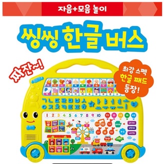 [Apple B]Korean language study bus/Hangul study/Letter play