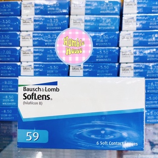 คอนแทคเลนส์ Bausch &amp; Lomb รายเดือนแพค 3คู่ ซื้อ2กล่อง แถมน้ำยาไบโอทรู 1ขวด