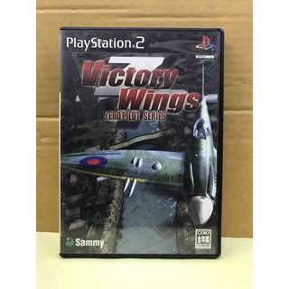 แผ่นแท้ [PS2] Victory Wings Zero Pilot Series (Japan) (SLPM-62511)