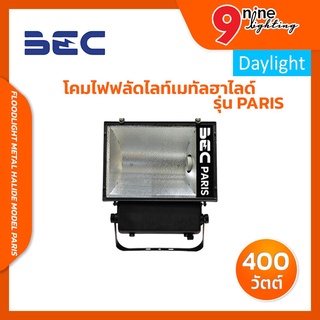 🔥Nineled Lighting🔥โคมไฟฟลัดไลท์ เมทัลฮาไลด์ FLOODLIGHT Metal halide รุ่น Paris 400w แสงขาว ขั้ว E.40 กันน้ำและฝุ่น IP65