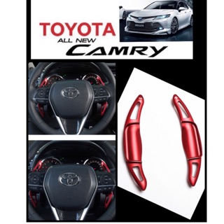 ก้านต่อแพดเดิ้ลชิฟเกียร์ที่พวงมาลัย (Paddle shift) Toyota  Camry 2018-2021/Cross/Altis (ราคาต่อคู่)