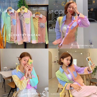 เสื้อเชิ้ตทูโทน ใส่เที่ยว คาเฟ่ เสื้อเชิ้ตสีหวาน พาสเทล rainbow shirt