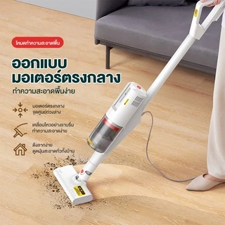 Deerma DX888 เครื่องดูดฝุ่นในบ้าน vacuum cleaner 3in1 เครื่องดูดฝุ่น เครื่องดูดฝุ่นที่สามารถเปลี่ยนรูปร่างได้