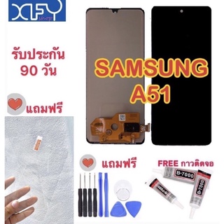 จอแท้ SAMSUNG A51 พร้อมโครงแท้100% /หน้าจองานแท้ SAMSUNG A51 tft จอพร้อมส่ง A51 ใหม่