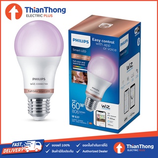 Philips WiZ หลอดไฟเปลี่ยนสีอัจฉริยะ เปลี่ยนสีได้ 16 ล้านสี Color Ambiance LED Bulb 8W A60 E27