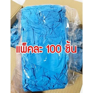 ถุงมือไนไตร (สีฟ้า) 100 ชิ้น ถุงมือยางสังเคราะห์ ชนิดไม่มีแป้ง แพ็คละ 100 ชิ้น
