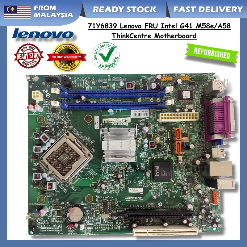 71Y6839 Lenovo FRU Intel G41 M58e/A58 ThinkCentre เมนบอร์ด 64Y9198, 46R8892