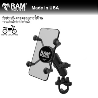 RAM MOUNTS (ชุด)ตัวจับมือถือ X-Grip® พร้อมอาร์มกลางและฐานตัวยูสำหรับแฮนด์ 0.5"-1.25" RAM-B-149Z-UN7U