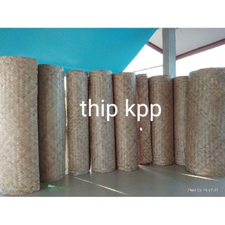 เสื่อลำแพน (รวมค่าส่งแล้วถูกกว่าใคร) เสื่อไม้ไผ่ เสื่อสานไม้ไผ่ เครื่องจักรสานไม้ไผ่