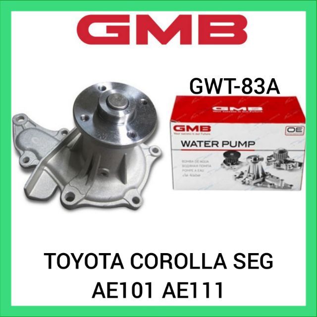 GMB GWT-83A TOYOTA COROLLA SEG AE101 AE111 ปั้มน้ํา GMB