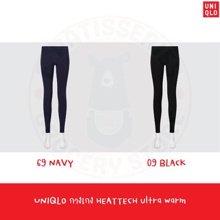 UNIQLO เลกกิ้ง กางเกงกันหนาว HEATTECH Ultra Warm Leggings ผู้หญิง กางเกง หนาว