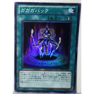 Yugioh Yu-gi-oh Foil Dp12-jp023 Gagagaback Japanese Super RARE