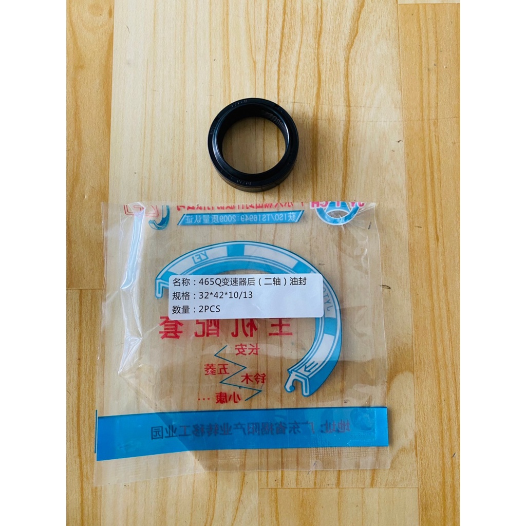 ซีลท้ายเครื่อง(CRANKSHAFT rear oil seal)ตงฟง (DFM/DFSK/SOKON) เครื่อง 1.1 ทุกรุ่น