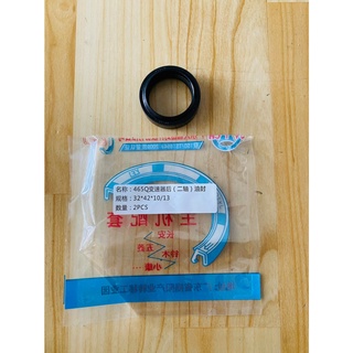 ซีลท้ายเครื่อง(CRANKSHAFT rear oil seal)ตงฟง (DFM/DFSK/SOKON) เครื่อง 1.1 ทุกรุ่น
