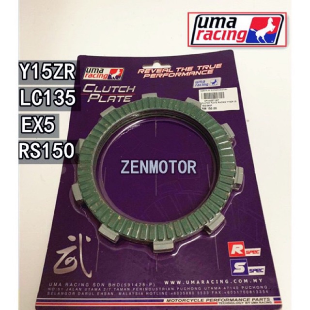 UMA RACING CLUTCH PLATE UMA RACING Y15ZR LC135 EX5 RS150 จานคลัทช์ UMA LC CLUTCH PLATE UMA Y15 EX5 R