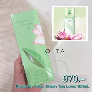 Elizabeth Arden Green Tea Lotus EDT 100mL