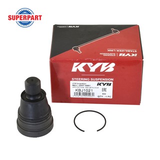 ลูกหมากปีกนกล่าง MAZDA2 09-14 KYB (L/R) (97048952) KBJ1021 (ราคาต่อ 1 ชิ้น)