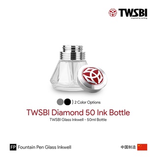 TWSBI Diamond 50 Glass Inkwell 50ml - ขวดใส่หมึกทวิสบี้ 50 มล.
