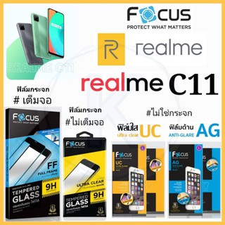 Focus ฟิล์ม Realme C11