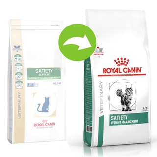 Royal Canin Satiety Weight management  1.5 kg. อาหารสำหรับแมวโรคอ้วน